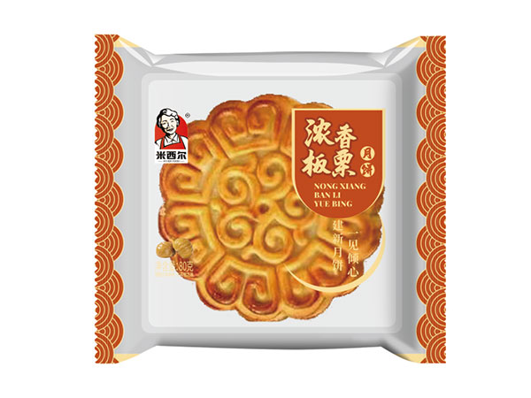 ‹¹“é¦™æ¿æ —月饼